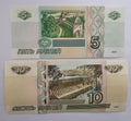 A Set Of Three Russian Banknotes: 5, 10 ,500 Rubles  1997 AUNC