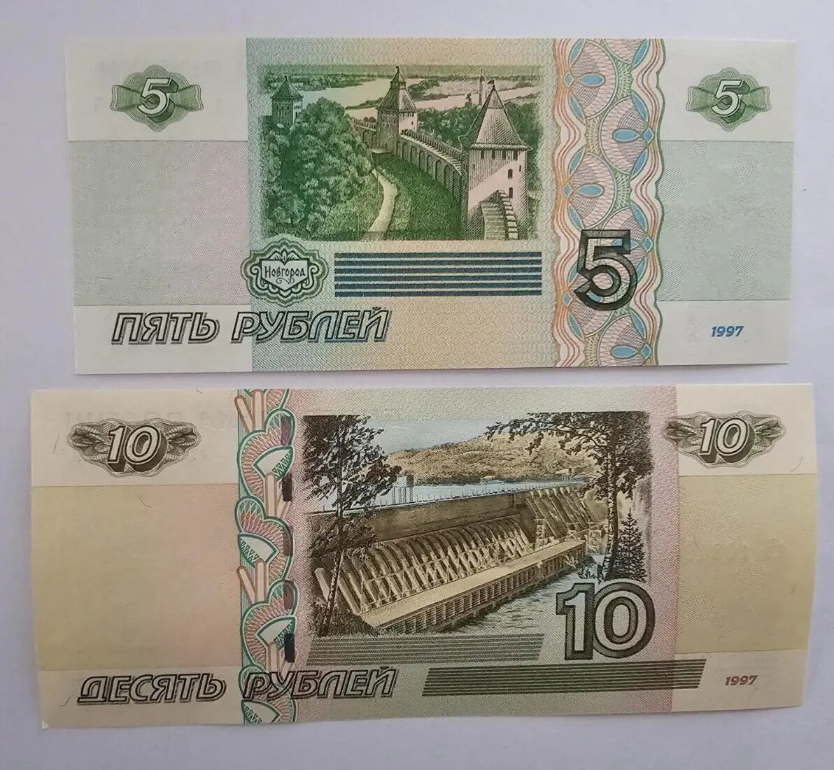 A Set Of Three Russian Banknotes: 5, 10 ,500 Rubles  1997 AUNC