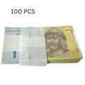 100XUkraine banknote 1 Hryvnia Grivna 2014 UNC PP379
