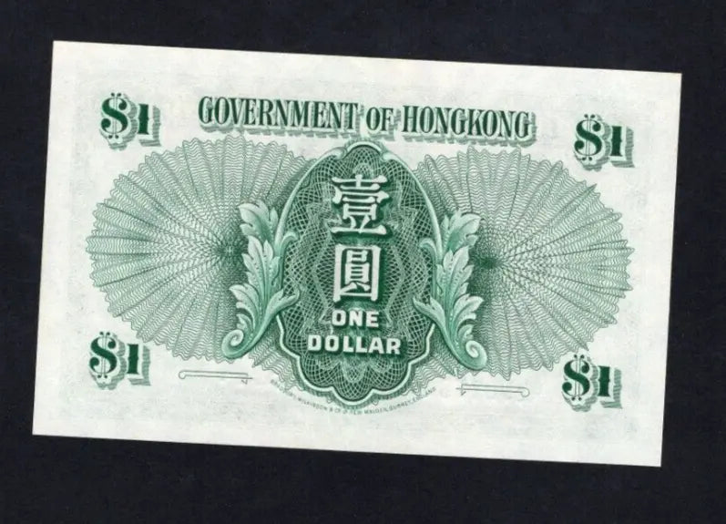 Front and back detailed view of an authentic 1949 Hong Kong 1 Dollar banknote featuring King George VI in Very Fine condition.