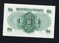 Hong Kong 0ne dolllars  1949  AU / ref d3