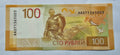 RUSSIA 100 RUBLES 2022 GEM UNC