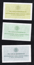 Russian banknotes set SPITZBERGEN 1 + 3 + 5 Kopeek 1979 UNCIRCULATED/rd9 - worldbanknote
