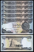 5xIRAQ 250 DINARS (P NEW) 2018 NEW UNC - worldbanknote