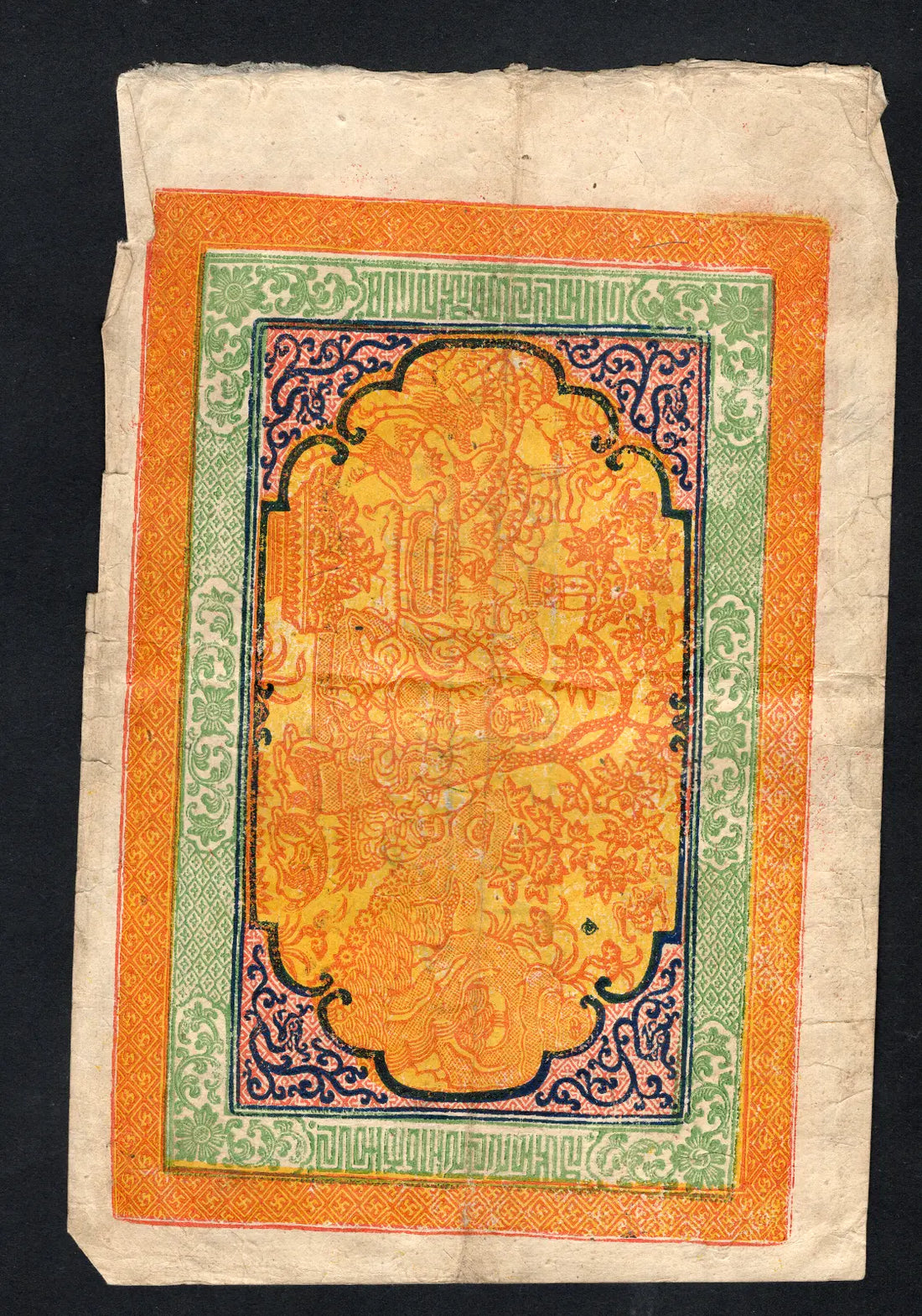 front of Tibetan 100 SRANG NOTE 1940s/v1