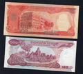 Cambodia 100 - 5000 P15 P16 P17 P17A 1972 - 1975 XF-UNC - worldbanknote