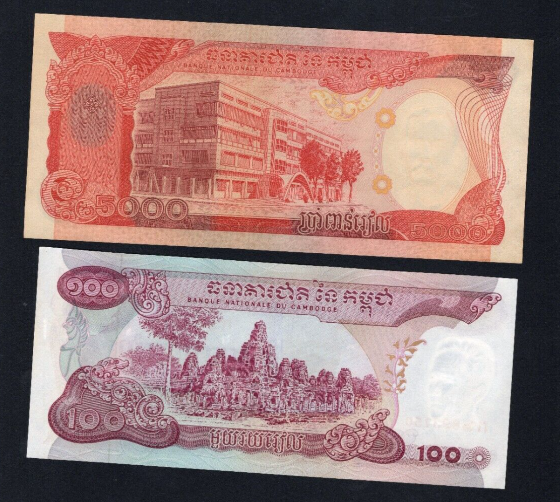 Cambodia 100 - 5000 P15 P16 P17 P17A 1972 - 1975 XF-UNC - worldbanknote