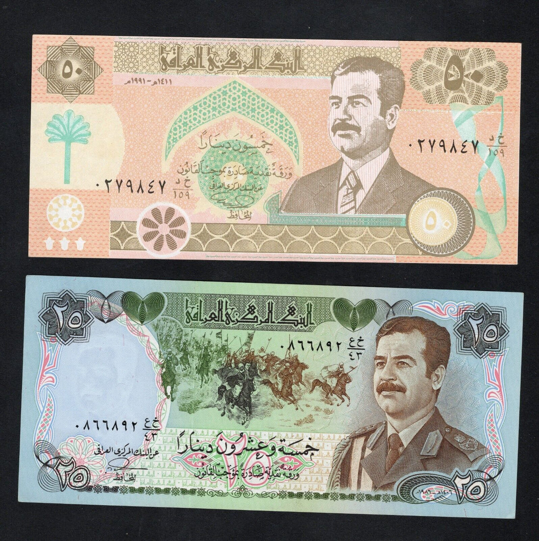 IRAQ 25 AND 50 DINAR UNC/D11 - worldbanknote