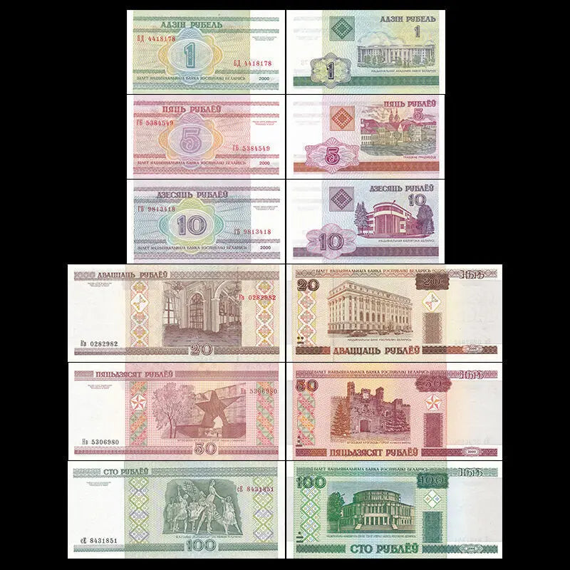 Belarus 6 PCS Banknotes Set (1+5+10+20+50+100 Rublei), UNC 