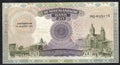 back of NETHERLAND 20 GUILDERS 1941 PICK 54 XF/w2