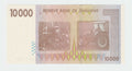 RARE! Zimbabwe P-72 Ten Thousand Dollars 2008 Uncirculated banknote AA RARE! - worldbanknote