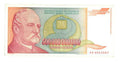Biggest European banknote 500 billion dinars Yugoslavia inflation 1993 UNC