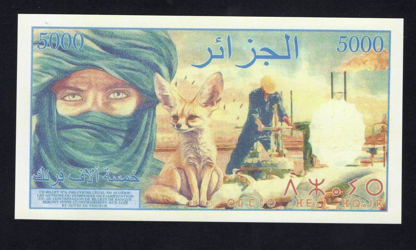 back of Algeria  5000 Francs Fantasy Art Banknote/2023