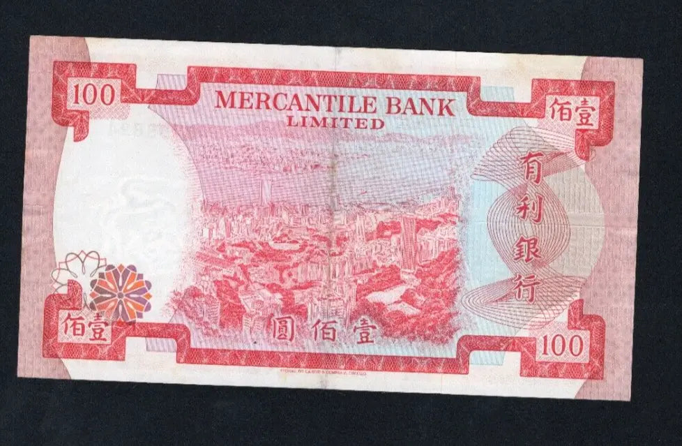 Front of a 1974 Hong Kong 100 Dollar note from Mercantile Bank Limited showing Britannia and serial B368624.