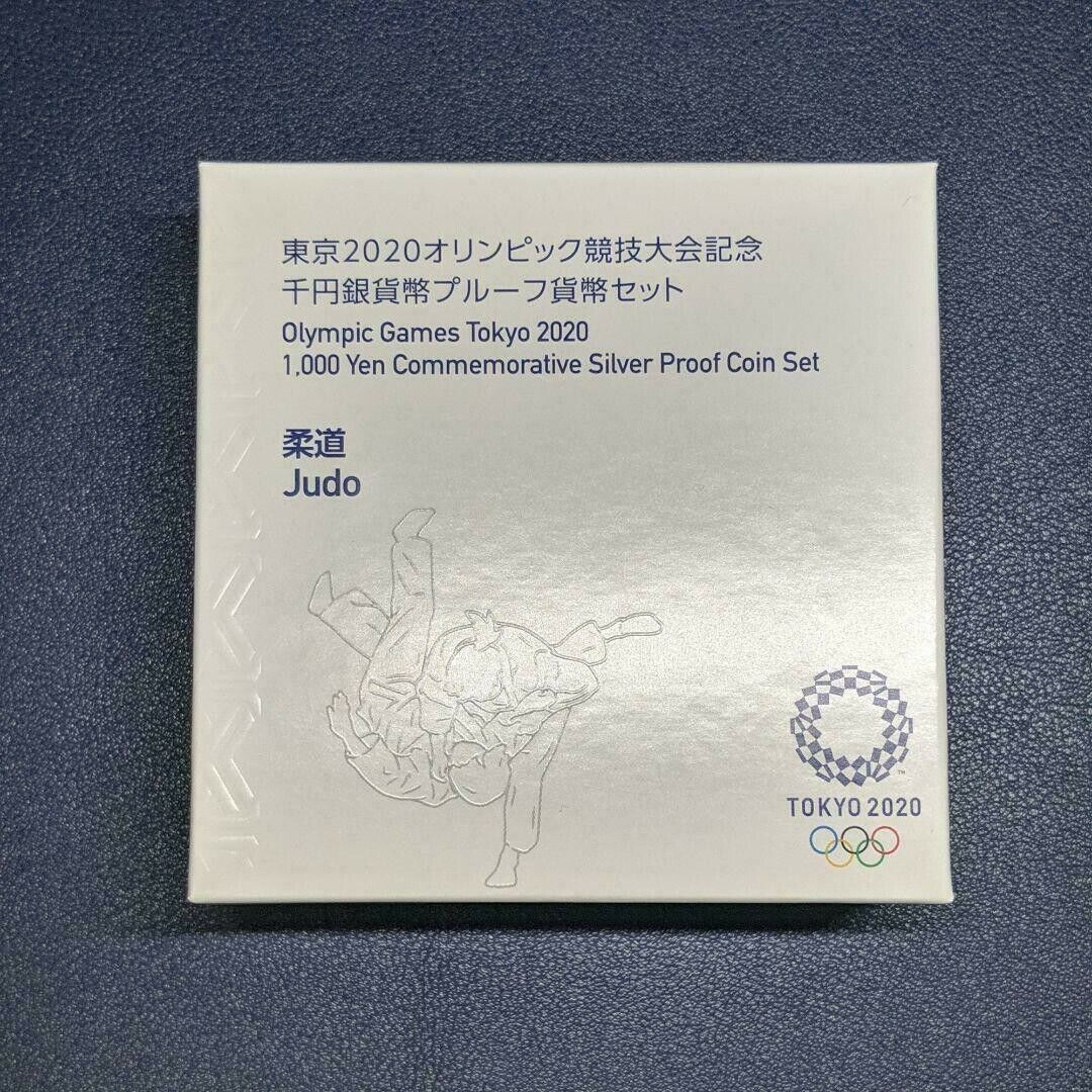 2020 Olympic Tokyo 1000 Yen Silver Proof Coin Judo - worldbanknote