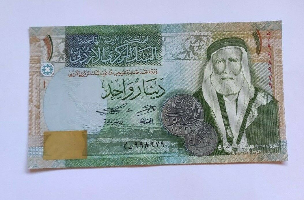 Jordan 1 Dinar 2021 P-34h Banknotes UNC - worldbanknote