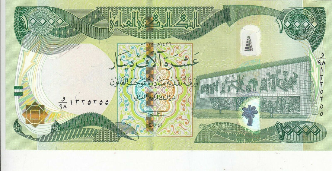 IRAQ 10000 DINAR 2015 P-101b UNC condition - worldbanknote