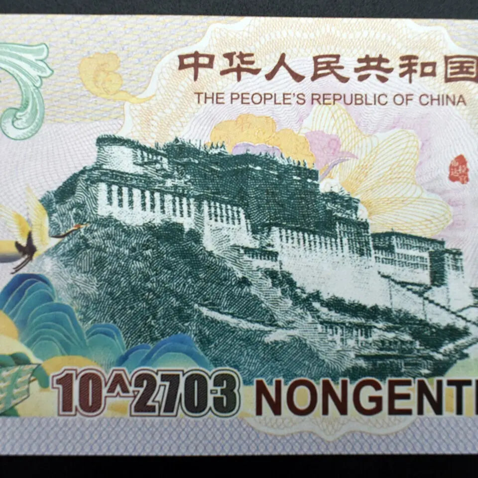 10xChinese Dragon ＆ Phoenix Nongentillion Paper Money UNC Commemorative Notes