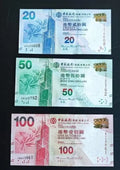 Hong Kong 20 , 50 , 100 Dollar  Bank Of China notes Set Uncirculated