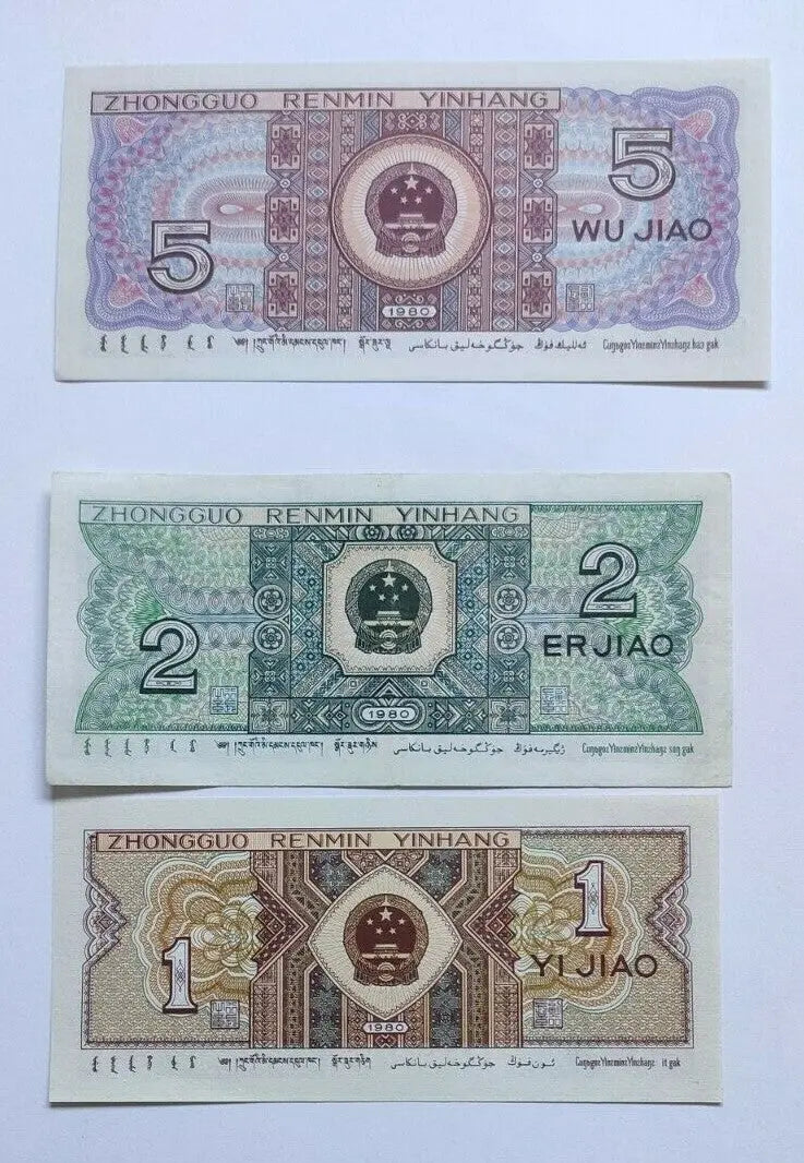 9 PCS 1980-1996 China RMB Bank Notes 4th Set in AU Condition