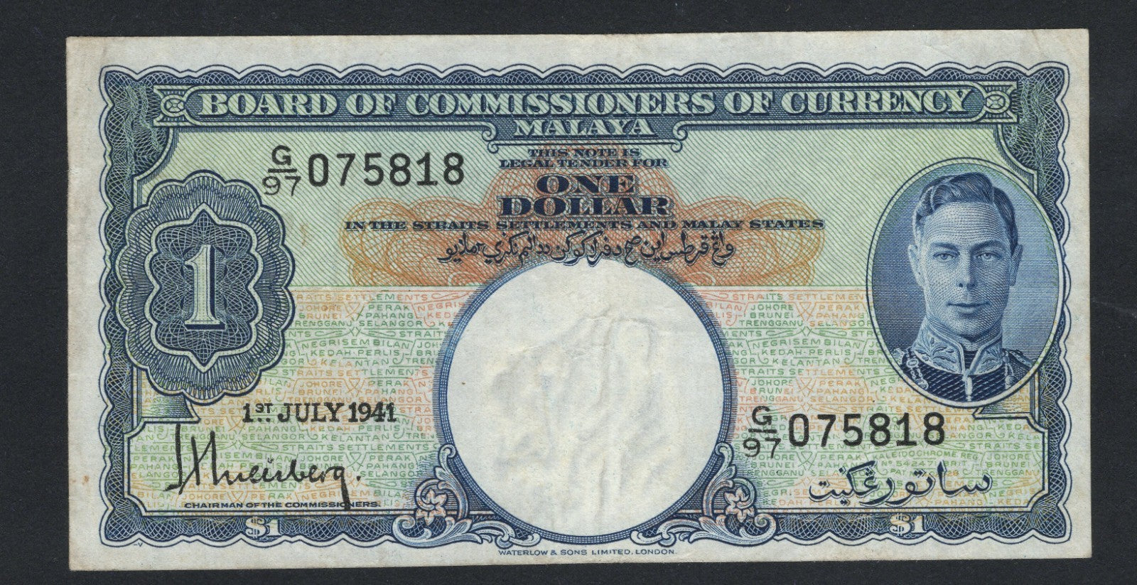 Board commissioners currency Malaya One Dollar 1941 EF/F10