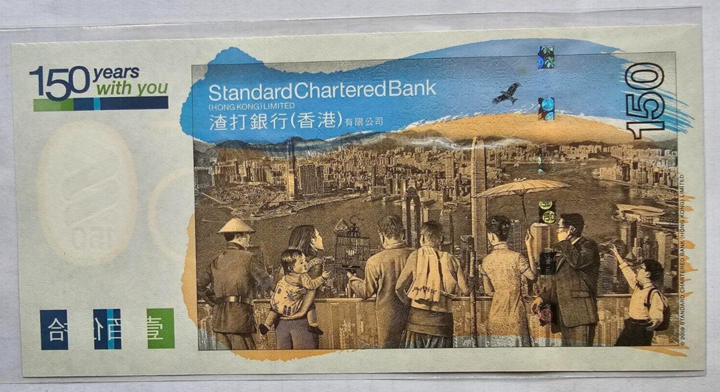 Standard Chartered Hong Kong 2009 $150 150th Commemorative Charity Banknote - worldbanknote