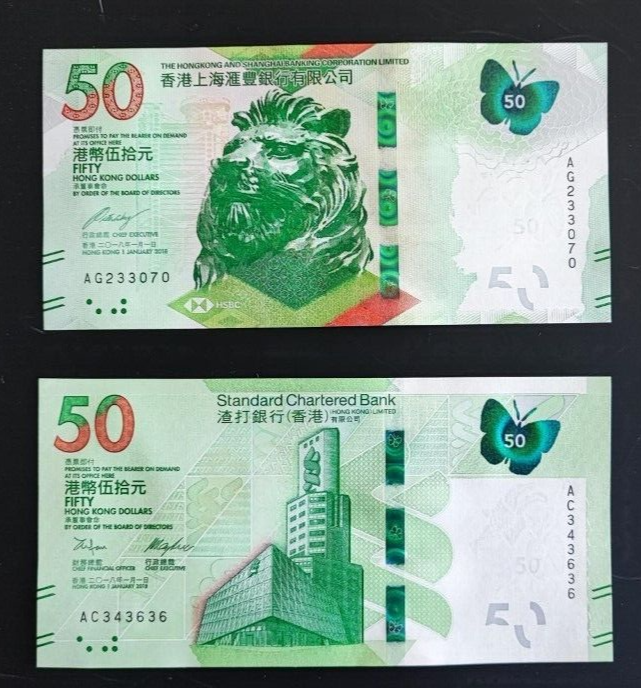 Hong Kong 50 , 50 Dollar HSBC notes Set Uncirculated - worldbanknote