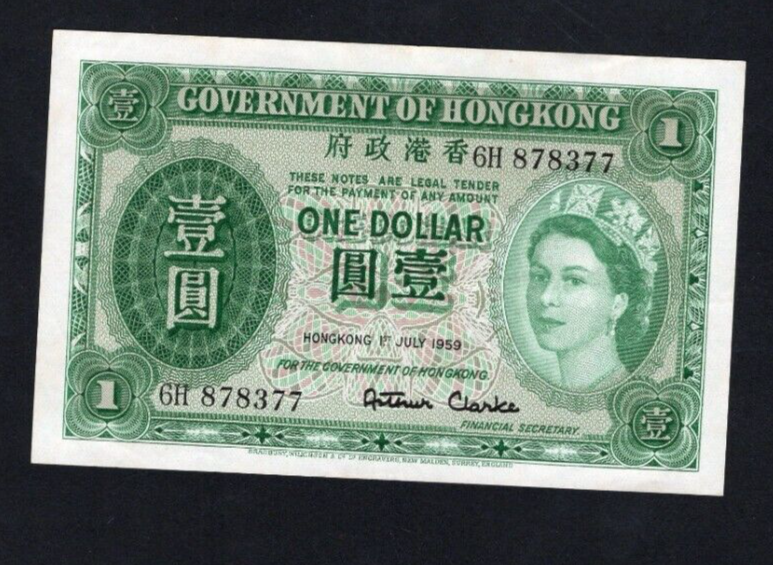 Hong Kong 0ne dolllars 1959 AU / ref D3 - worldbanknote