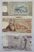 Greece  set of 3 notes:  10000, 5000,  1000  1995 In Very Fine Condition.