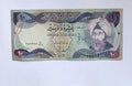 10 Iraqi Dinar Note in  very fine condition