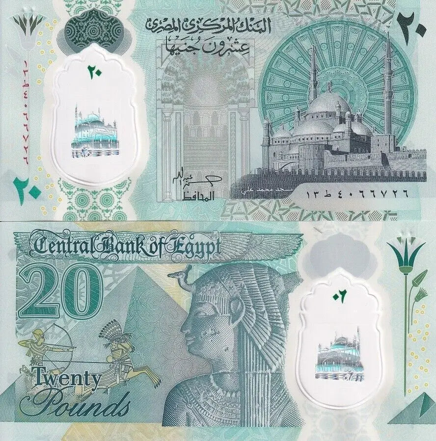 2023 Egypt 20 Pounds Banknote UNC P82 Polymer
