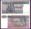 100xMyanmar 100 Kyats, 1996 ND, P-74b, UNC