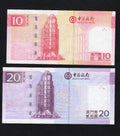 2013 Macau 10 & 20 Patacas Banco da China Pair Of 2 UNC Banknotes Macao BOC