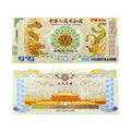 10pcs China Dragon and Phoenix Banknotes Vigintillion Paper Money 10^63 Zeros - worldbanknote