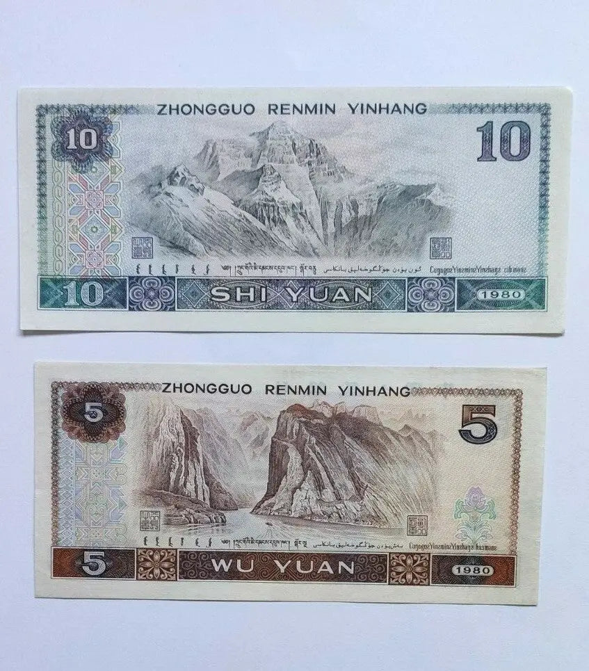 9 PCS 1980-1996 China RMB Bank Notes 4th Set in AU Condition