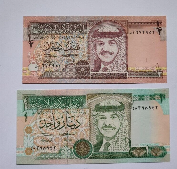 JORDAN SET 1/2 1 DINARS 1993 to 1997 UNC - worldbanknote