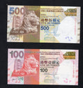 4 Hong Kong 20, 50 , 100,500  Dollars  HSBC notes Uncirculated 2012/2013/c2