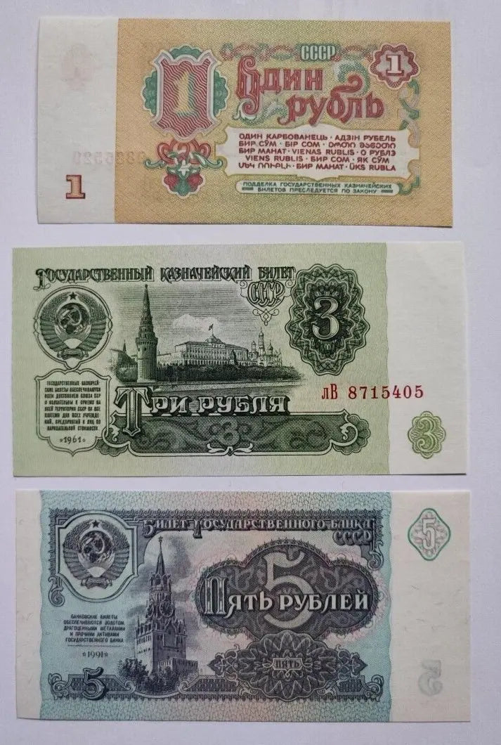 Russia Set of 3 : 3,5,10  Ruble 1961 -1992  UNC
