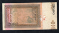 SRI LANKA 2000 RUPEES (P121a) 2005 UNC Repeat Serial number!/ r 9d - worldbanknote