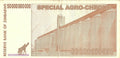 Zimbabwe 50 Billion Dollars 2008 Almost Uncirculated
