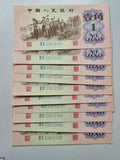 China People's Republic 1962 1 Jiao GEM UNC One Banknote