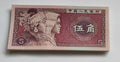 1980 5 WU JIAO CHINA CHINESE CURRENCY GEM UNC BANKNOTE NOTE - worldbanknote