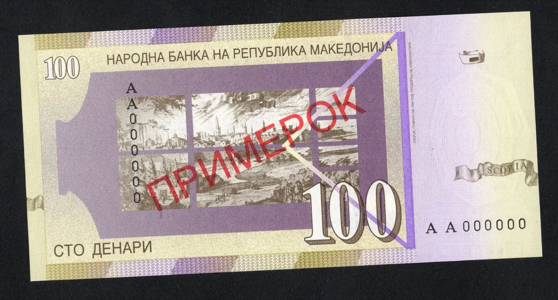 front of MACEDONIA   100 Denari 1996 UNC  P16s   SPECIMEN   /c2