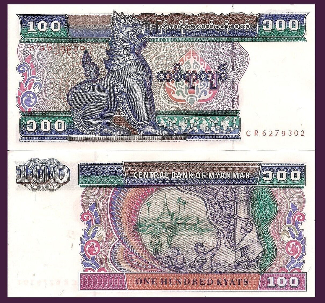 10xMyanmar 100 Kyats, 1996 ND, P-74b, UNC - worldbanknote