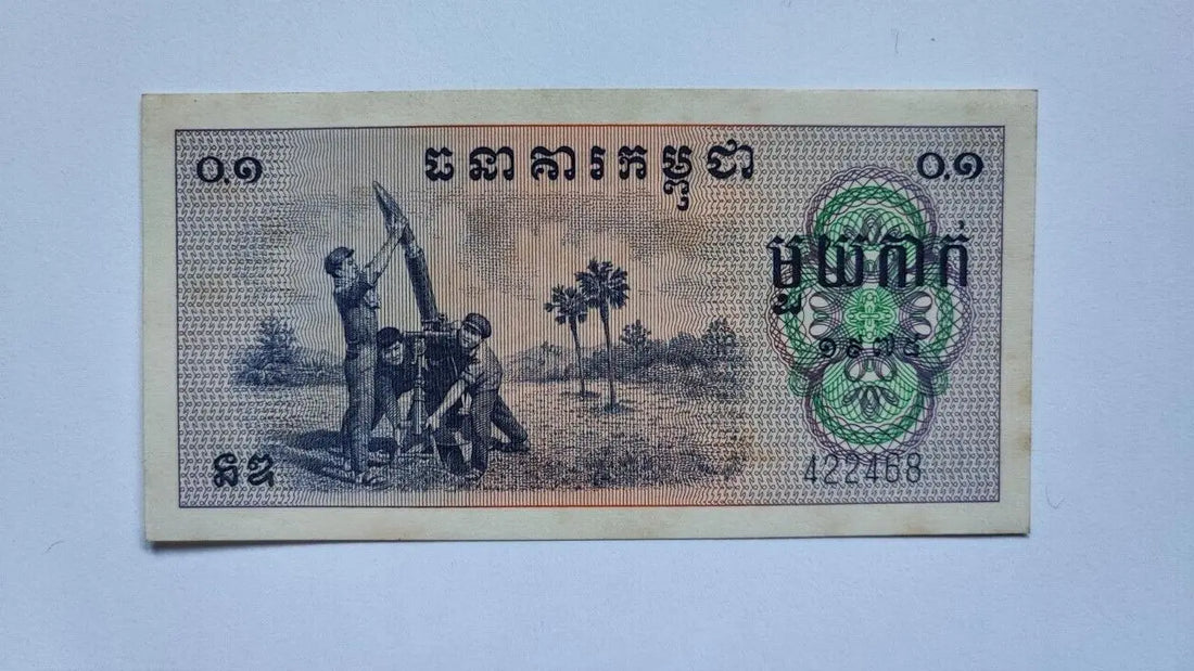 Cambodia 0.1 Riel 1975 UNC polpot /ref d1