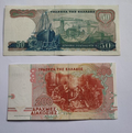 Greece set of 5 notes: 200, 100, 100,50,50 InAlmost Uncirculated Condition. - worldbanknote