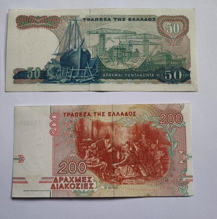 Greece set of 5 notes: 200, 100, 100,50,50 InAlmost Uncirculated Condition. - worldbanknote