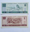 9 PCS 1980-1996 China RMB Bank Notes 4th Set in AU Condition