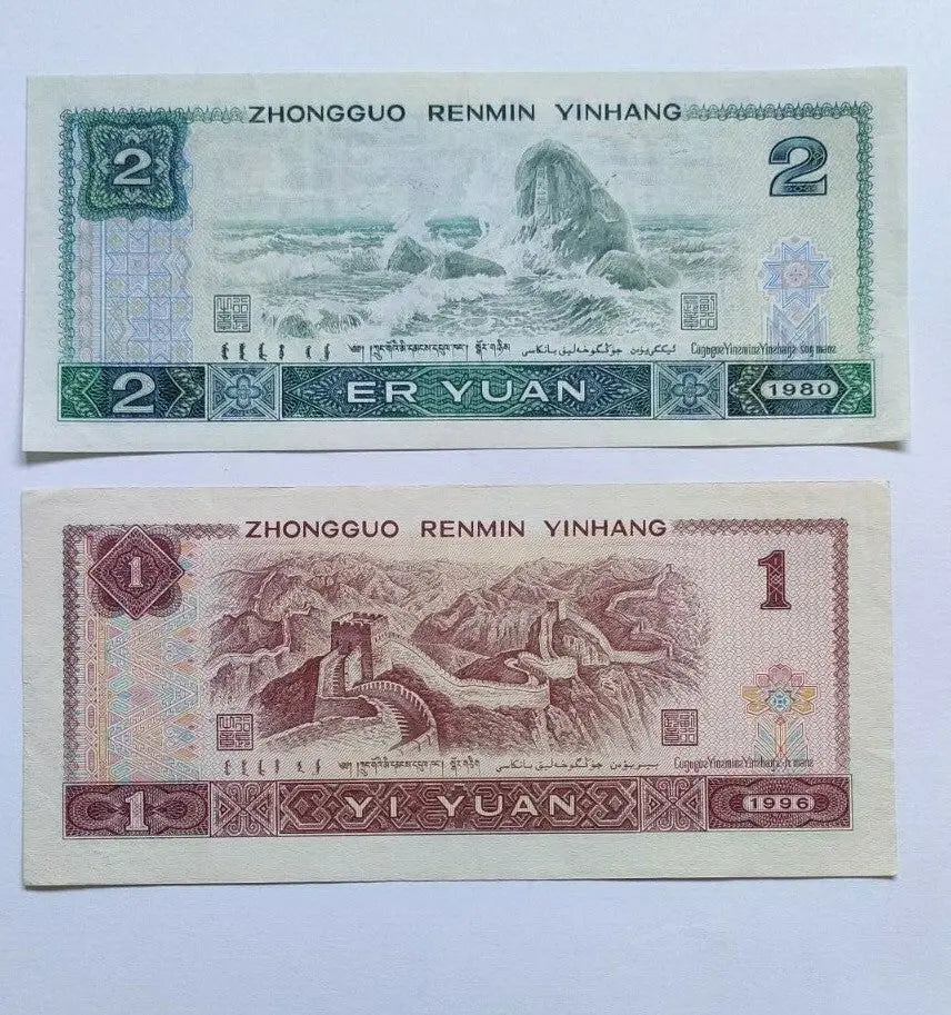 9 PCS 1980-1996 China RMB Bank Notes 4th Set in AU Condition