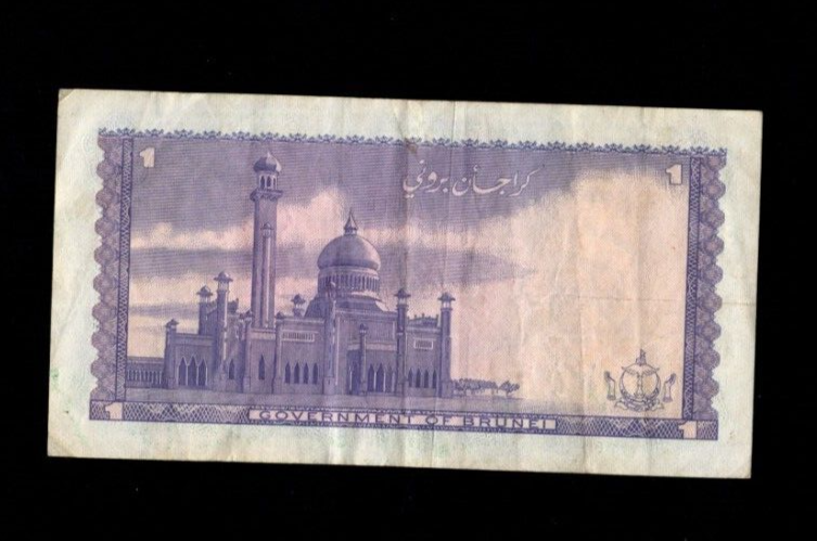 Brunei 1980 One Dollar Very Fine/ref d3